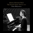 フランス組曲 全曲　イリーナ・メジューエワ(ピアノ)(2CD)