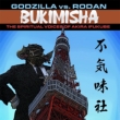 Godzilla Vs.Rodan: The Spiritual Voices Of Akira Ifukube