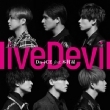 liveDevil (+DVD)