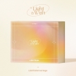 2nd Single: Light a Wish (Wish version)