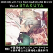 EROSION with YOU from CARNELIAN BLOOD Vol.2 BYAKUYA (CV.LT)