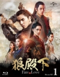 �T�a���]fate Of Love�] Blu-ray Set1