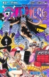 One Piece 101 WvR~bNX