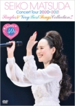 Happy 40th Anniversary!! Seiko Matsuda Concert Tour 2020〜2021 ”Singles ＆ Very Best Songs Collection!!”