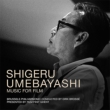 Shigeru Umebayashi -Music For Film