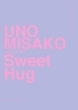 UNO MISAKO Live Tour 2021 hSweet Hugh y񐶎Yz(DVD2g)