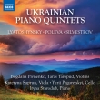 ウクライナのピアノ五重奏曲集　イリーナ・スタロドゥブ、ボグダナ・ピヴネンコ、タラス・ヤロブード、他