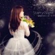 Starry Night -Hoshizora Kara No Message-