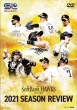 Fukuoka Softbank Hawks 2021 Season Review Dvd