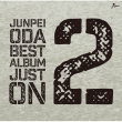 Oda Junpei Best Album-Just On 2-