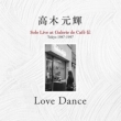 Love Dance `Solo Live at Galerie de Cafe ` Tokyo 1987-1997