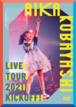 шLIVE TOUR 2021 gKICK OFF!h (DVD+CD)