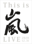 This is Arashi LIVE 2020.12.31