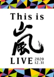 This is 嵐 LIVE 2020.12.31 【通常盤 DVD】(2DVD)