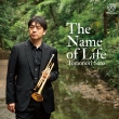The Name of Life : Tomonori Sato(Tp, Flugelhorn)Mayuko Ono(P)(Hybrid)