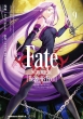 Fate/Stay night[Heaven' s Feel] 9 カドカワコミックスAエース