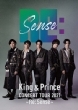 King & Prince CONCERT TOUR 2021 〜Re:Sense〜 (Blu-ray)