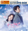 gbPr`NꂽX` XyVvCXŃRpNgDVD-BOX(Ԍ萶Y)DVD-BOX1