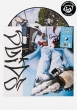 Slide Exclusive Lp With Autographed Poster (Picture Disc)