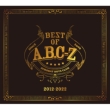 BEST OF A.B.C-Z -Music Collection-【初回限定盤A】(3CD+2Blu-ray)