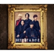 BEST OF A.B.C-Z -Variety Collection-【初回限定盤B】(3CD+Blu-ray)
