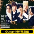 BEST OF A.B.C-Z -＠Loppi・HMV限定盤〜HIBANA EDITION〜-【初回限定盤C】(3CD+Blu-ray)