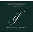EP Album Vol.1: if