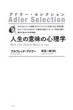l̈Ӗ̐Sw Ah[EZNV