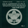 Tachibana