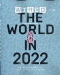 Wired Vol.43 GQ JAPAN (ジーキュー ジャパン)2022年 2月号増刊