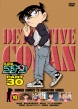 Detective Conan Part 30 Vol.10