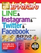 g邩񂽂 Line & Instagram & Twitter & Facebook SKChubN  & ֗Z 2