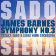 James Barnes Symphony No.3 : Yutaka Sado / Siena Wind Orchestra
