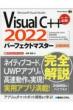 Visualc++2022p[tFNg}X^[