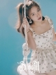 Bloom [First Press Limited Edition](YERI Ver.)