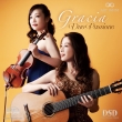 Gracia : Duo Passione -Eriko Iso(Vn)Tomomi Kohno(G)(Hybrid)