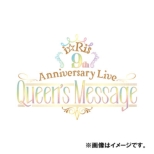 iRis 9th Anniversary Live `Queen' s Message` y񐶎YՁz(Blu-ray+CD)