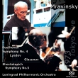 Mravinsky / Leningrad Po : Beethoven Symphony No.4, Shostakovich Symphony No.5, Liadov, Glazunov (1973 Tokyo Stereo)(2SACD Single Layer)