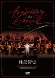 4th Anniversary Concert (DVD+CD)