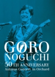 GORO NOGUCHI 50TH ANNIVERSARY Autumn Concert in Orchard (DVD)