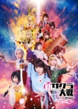 新サクラ大戦 the Stage 〜二つの焔〜 Blu-ray