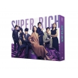 SUPER RICH fBN^[YJbg Blu-ray BOX