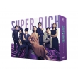 Super Rich Director`s Cut Ban Dvd-Box