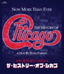 The History Of Chicago Now More Than Ever