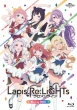 Lapis Re:Lights Blu-Ray Box