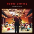 Muddy comedy (+DVD)