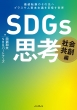 SDGp[gi[Y