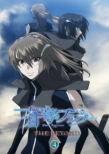 Fafner In The Azure The Beyond 4