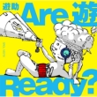Are Yu Ready?