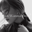 Just Wanna Sing y񐶎YՁz(2CD)